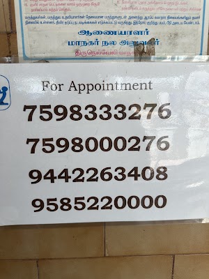 Krishna hospital