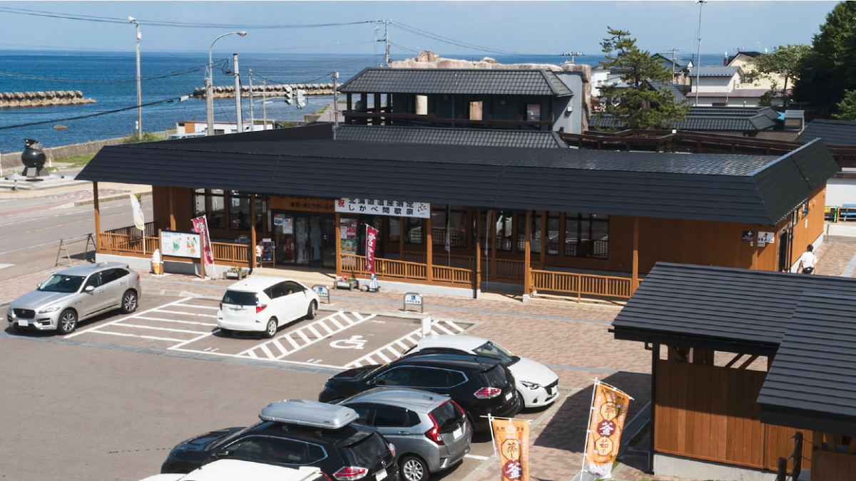 道の駅しかべ間歇泉公園