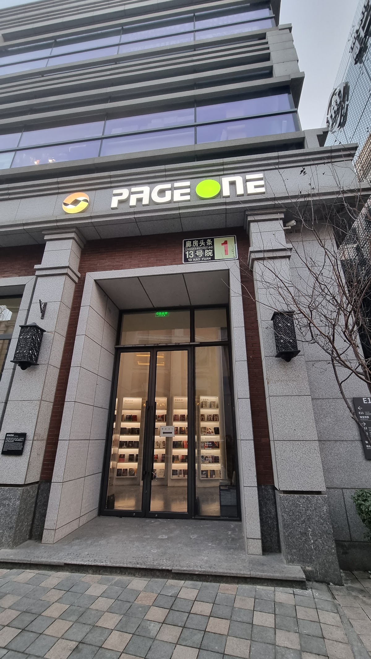 Pageone