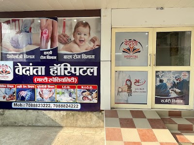 VEDANTA MULTI SPECIALITY HOSPITAL, KASHIPUR