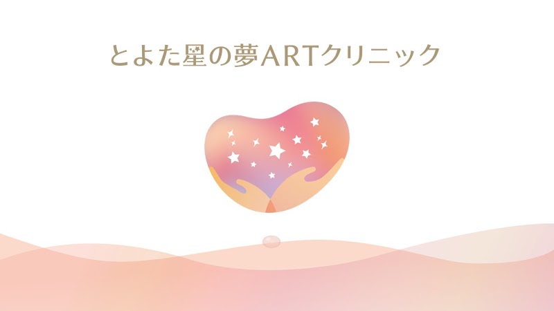 慈芳産婦人科の外観