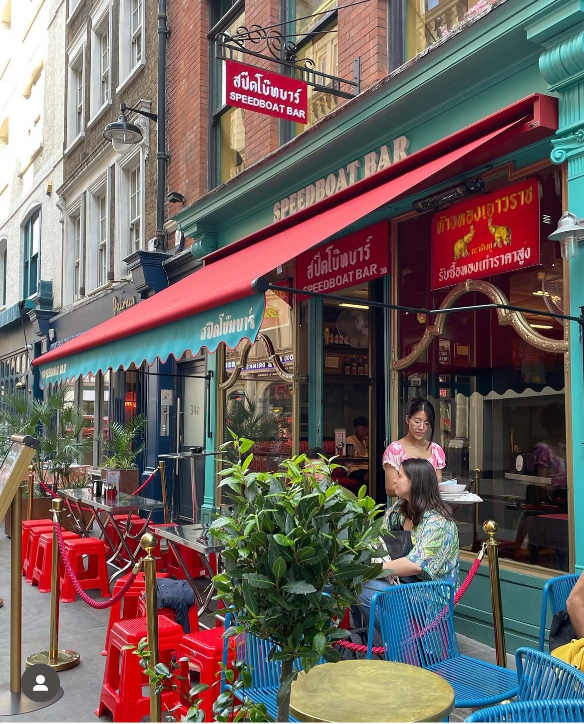 Speedboat Bar in london