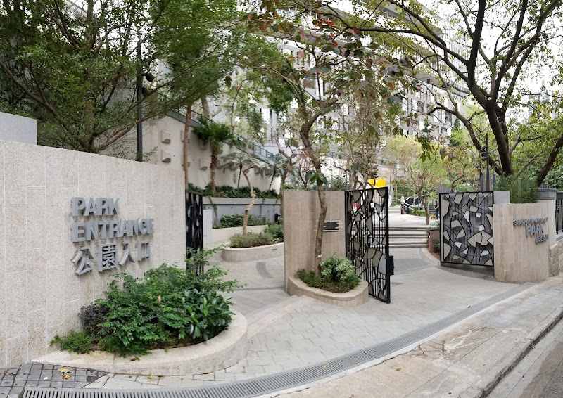 Shan Kwong Road Park