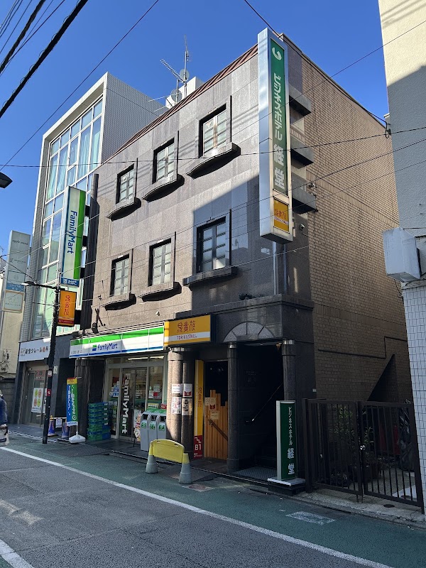 Business Hotel Kyodo