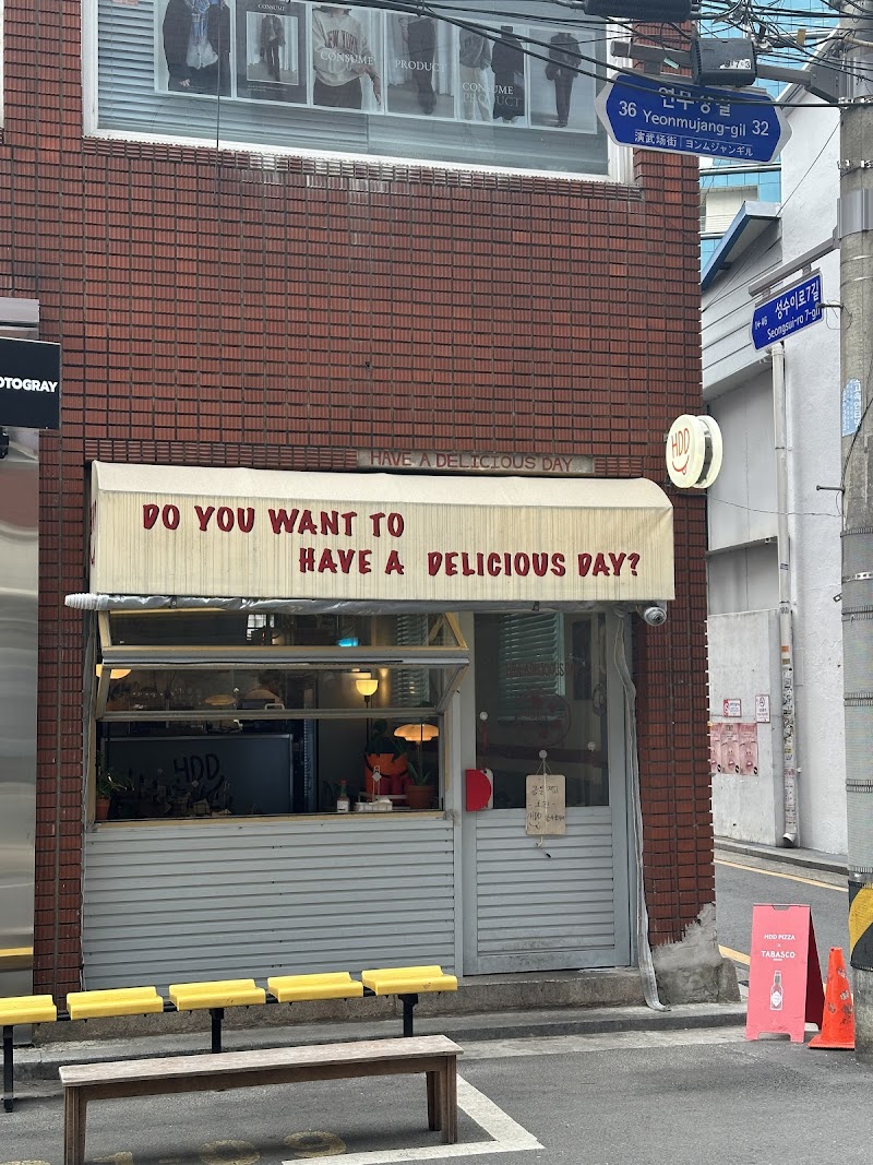 HDD Pizza Seongsu 3