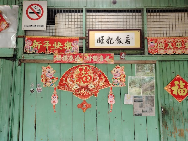 Jerantut Restoran Wong Kee