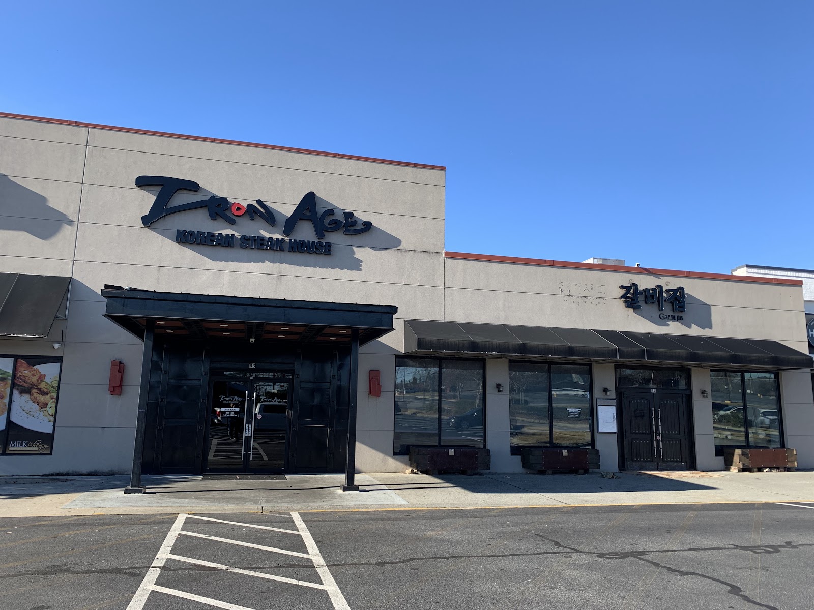 Iron Age Korean Steak House - Duluth