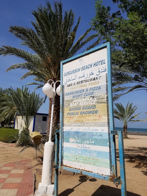 Gurgusum Beach Resort photo 3