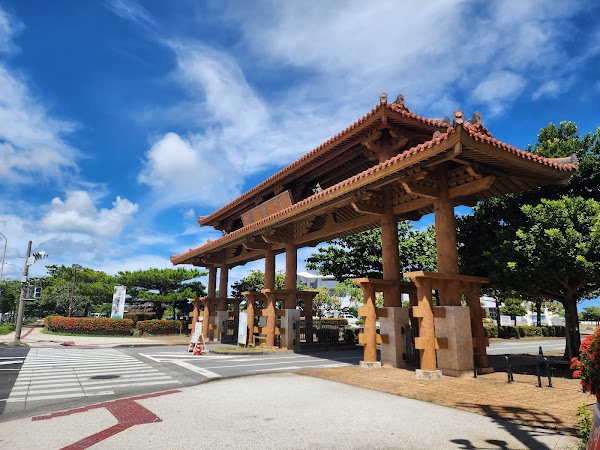 ぎのわん海浜公園
