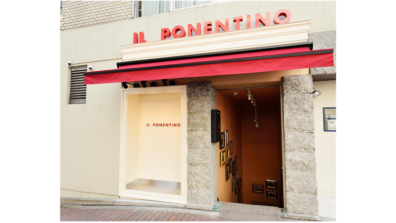 IL PONENTINOの料理