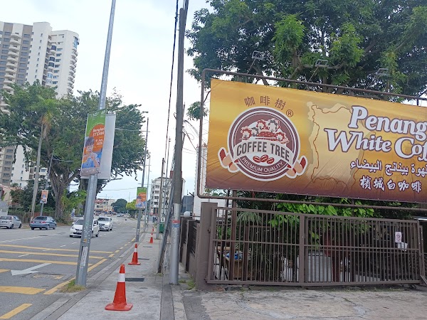 Coffee Tree & Coffee Tree Boutique