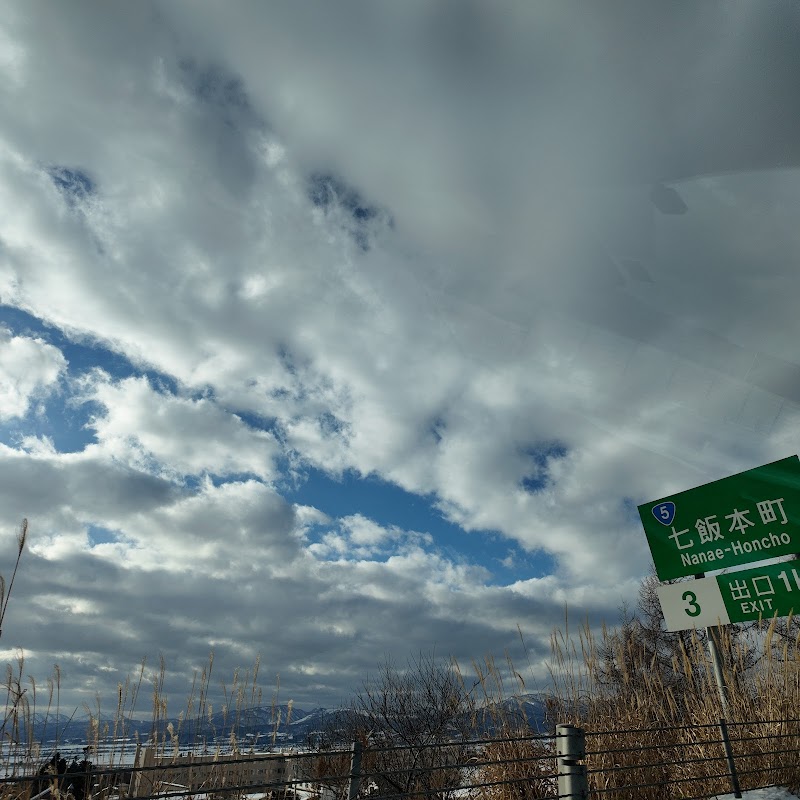 Coffee by Farida Ali Restaurant - MBK Center photo 3