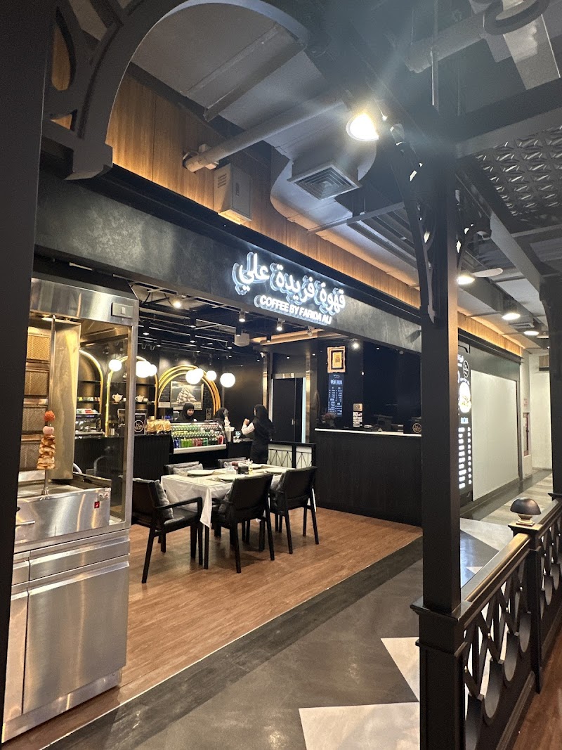Coffee by Farida Ali Restaurant - MBK Center photo 5