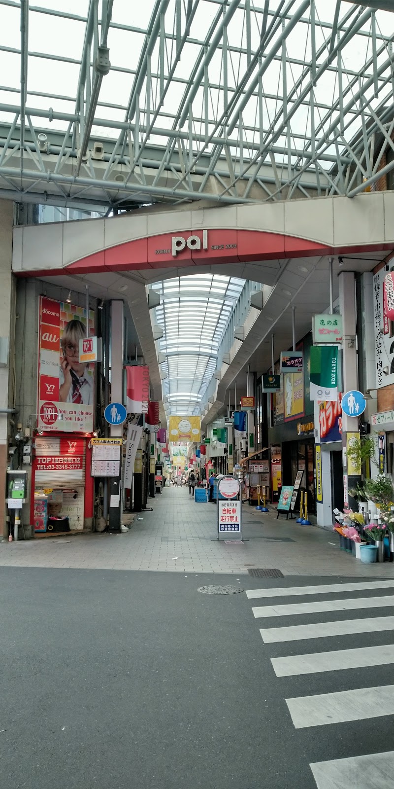 Koenji