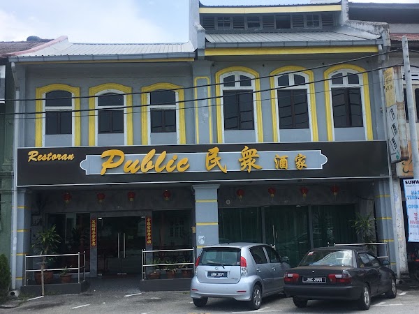 Public Restaurant Batu Gajah