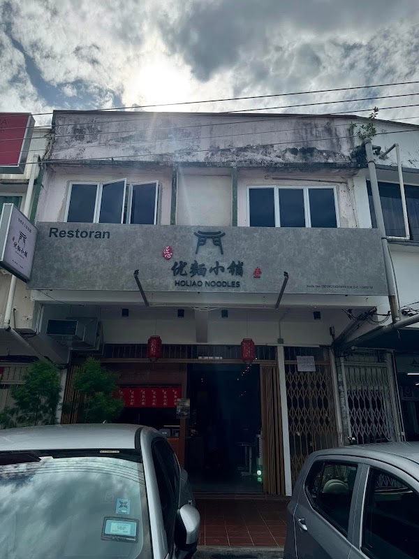 Holiao Noodles