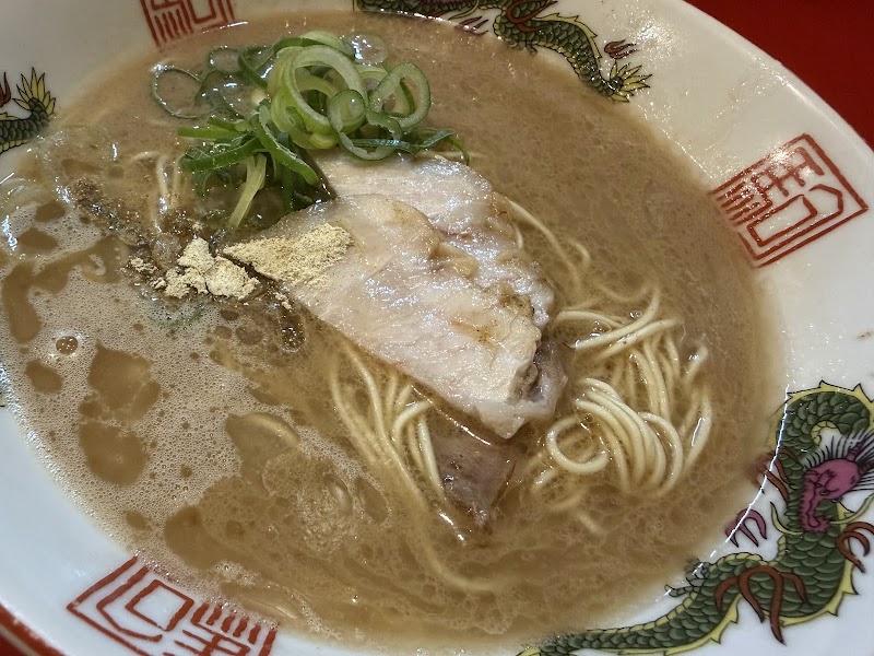 博多ラーメン 駒や 箱崎店 写真2