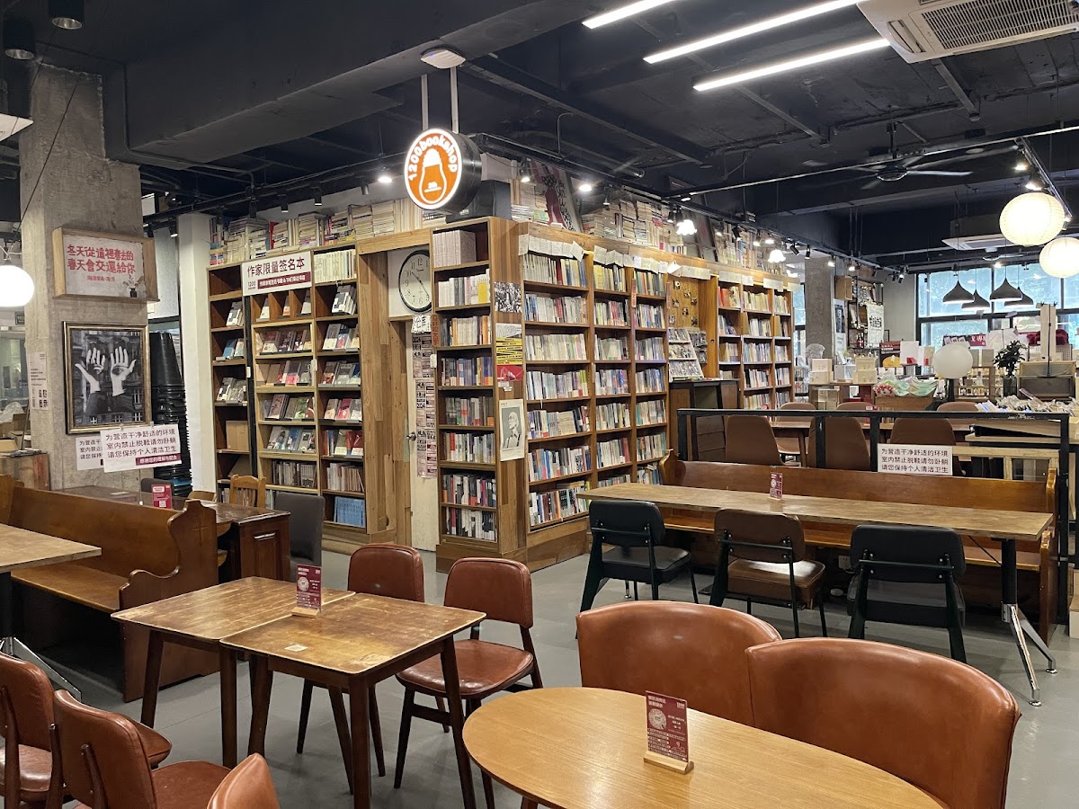 1200bookshop