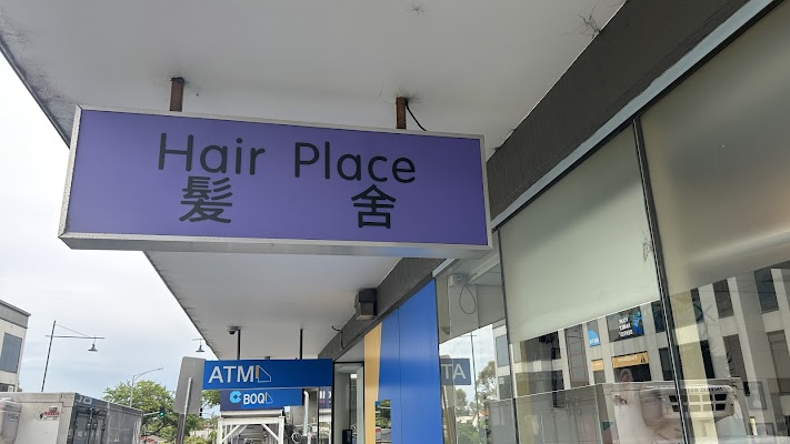 Hair Place photo 3