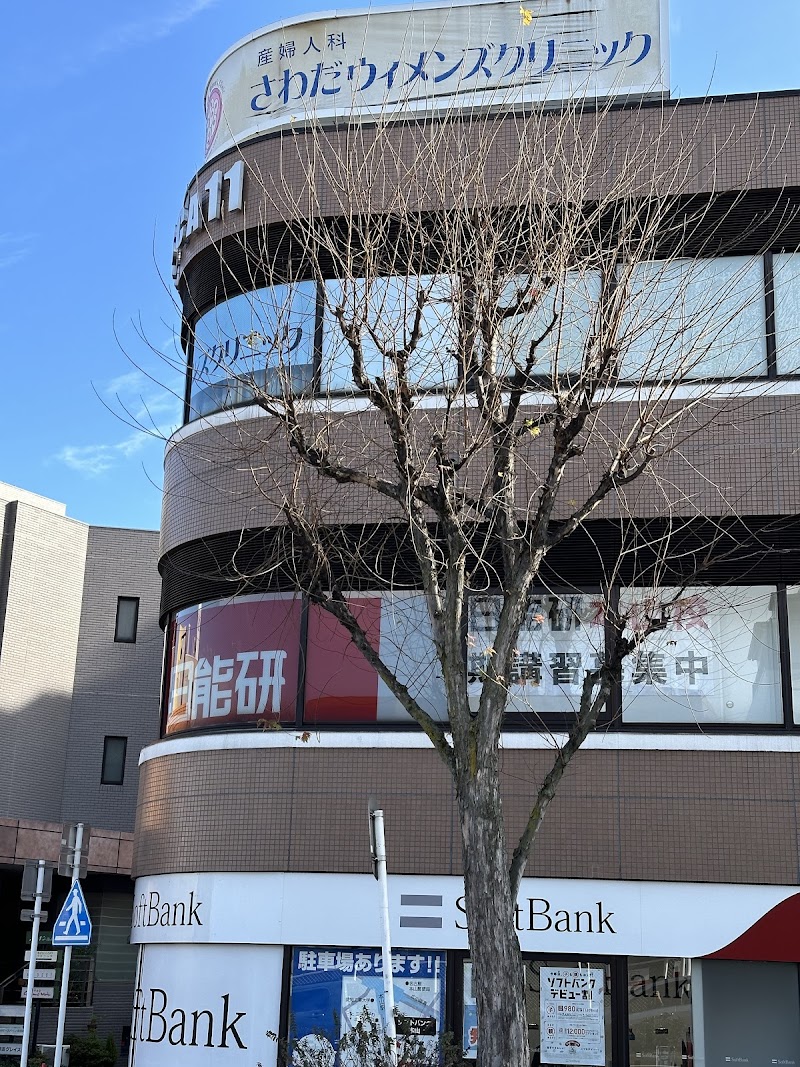 さわだウイメンズクリニックの外観