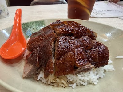 Yat Lok Restaurant photo 4