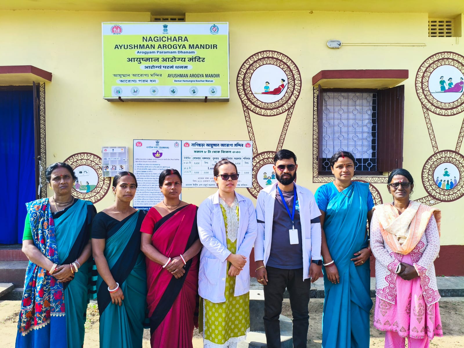 Nagichara Health subcentre photo 1