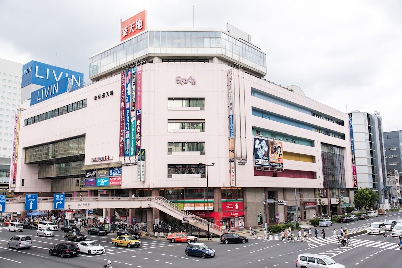 天然温泉 楽天地スパ