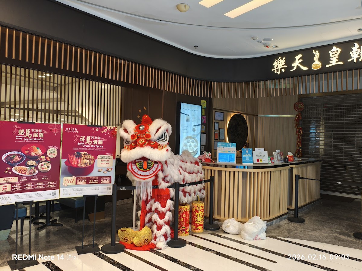 Paradise Dynasty (Maritime Square) — photo 7