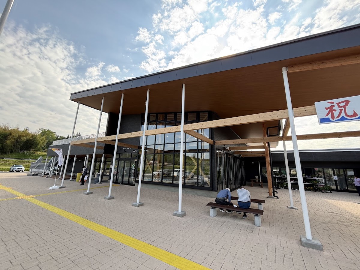 道の駅だいとう