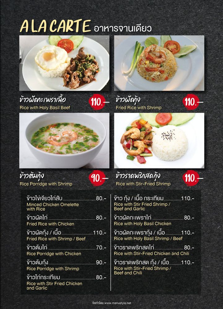 Mira Cuisine มิรา คูซีน Halal photo 4