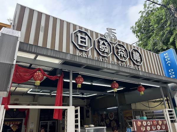 Kam Fatt Restaurant - Photo 1