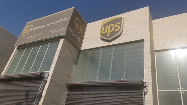 UPS Express يو إس إكسبرس