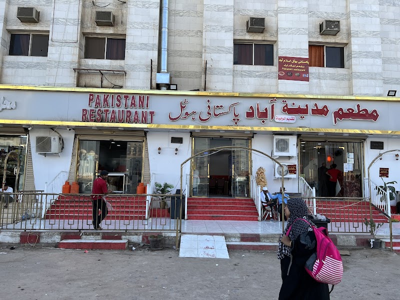 مطعم اسلام آباد، پاکستانی ہوٹل photo 3