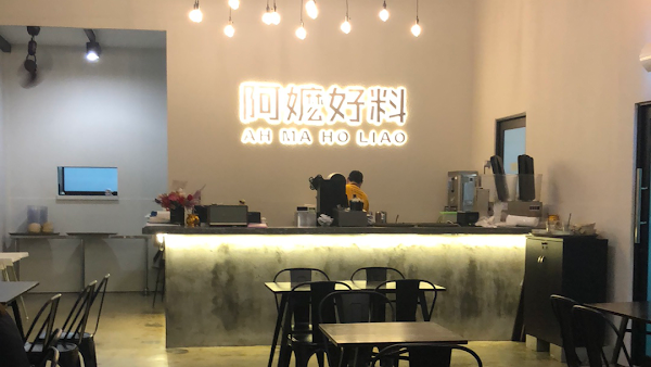 Ah Ma Ho Liao - Photo 1