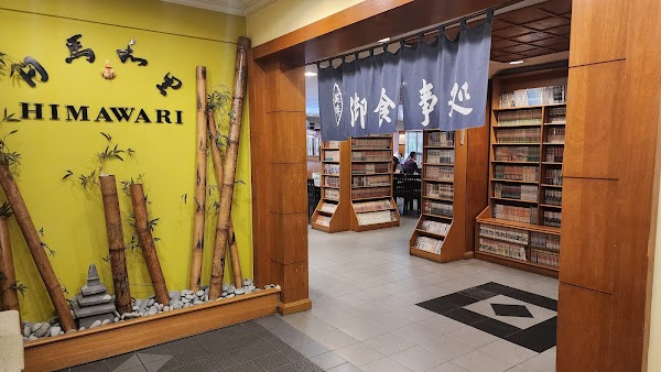 Himawari Japanese Restaurant