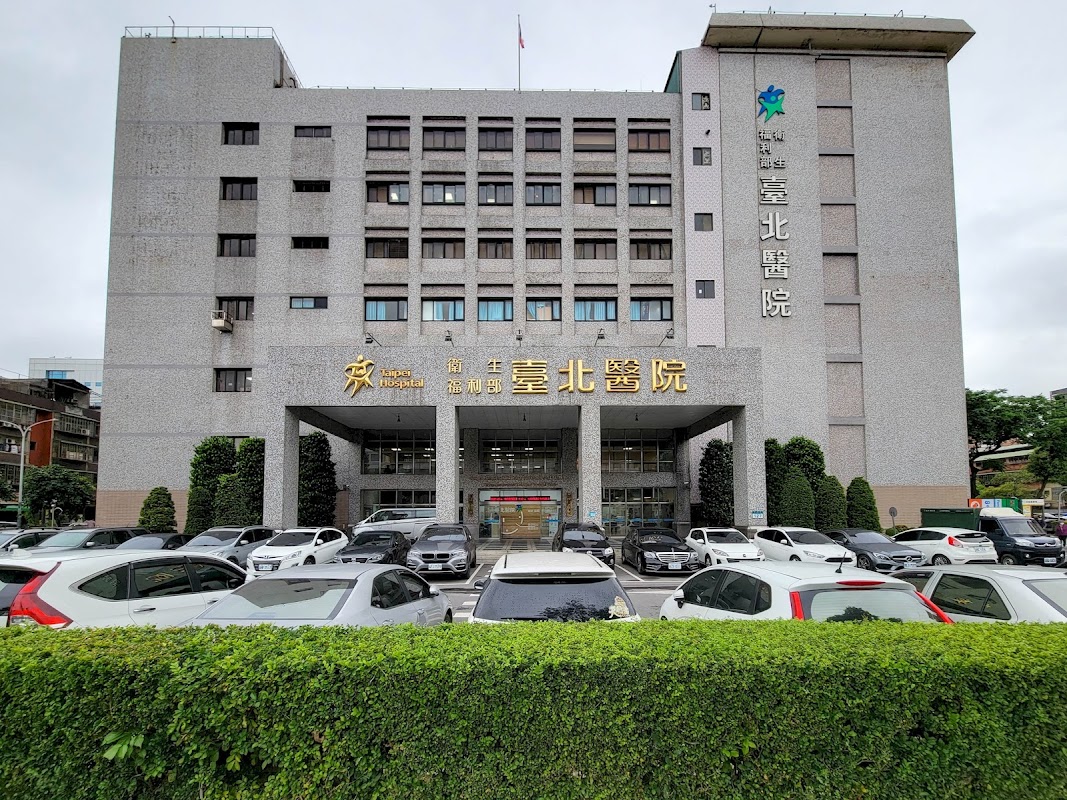 Taipei City Hospital STD & HIV Center