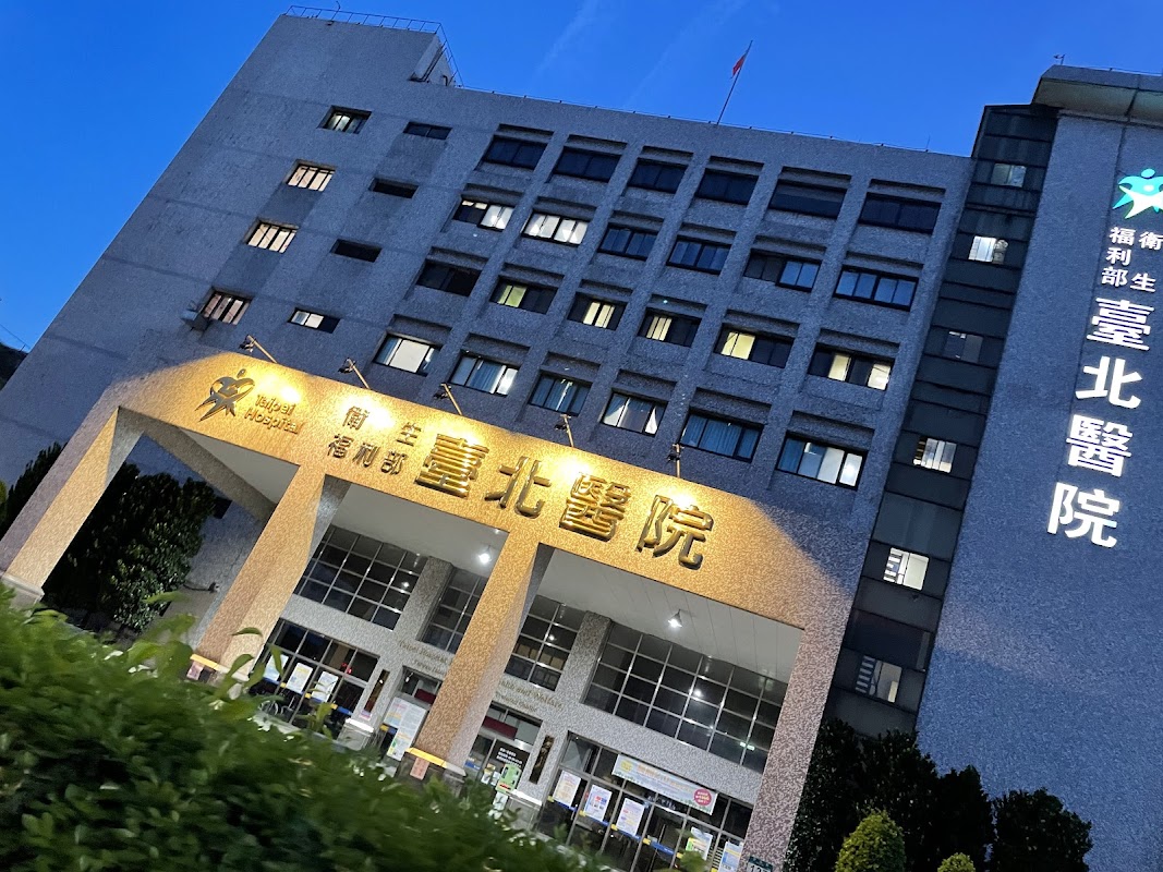 Taipei City Hospital STD & HIV Center