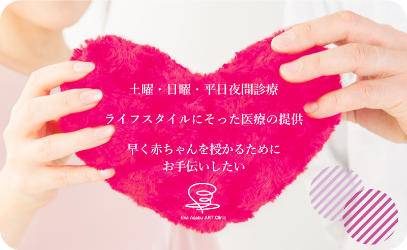 医療法人社団明珠会 札幌白石産科婦人科病院の外観