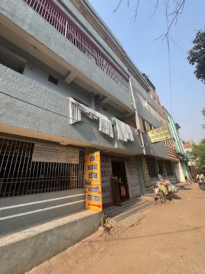 Narayani Seva Sadan ,Dr Arti Dipti - Image 2