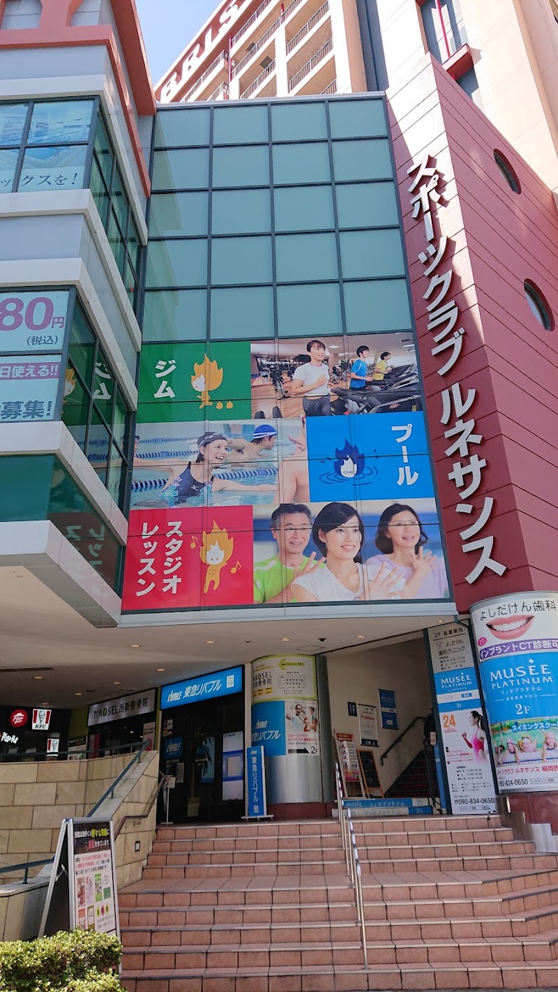 スポーツクラブ＆サウナスパ ルネサンス 福岡西新24 2