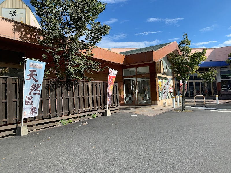 満天の湯 温泉家 くらしき 3