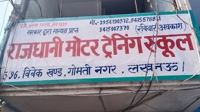 Rajdhani Motor training School
