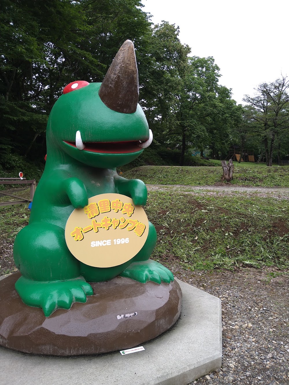 清里中央オートキャンプ場