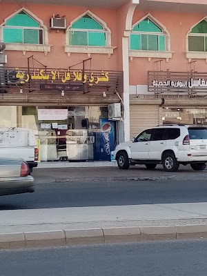 حلوى المساء النوارية