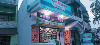Shri Durga Clinic