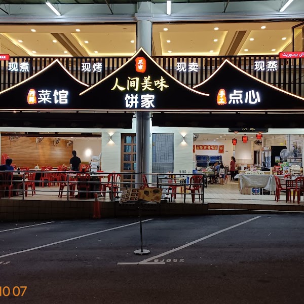 fresh handmade biscuit - Photo 1