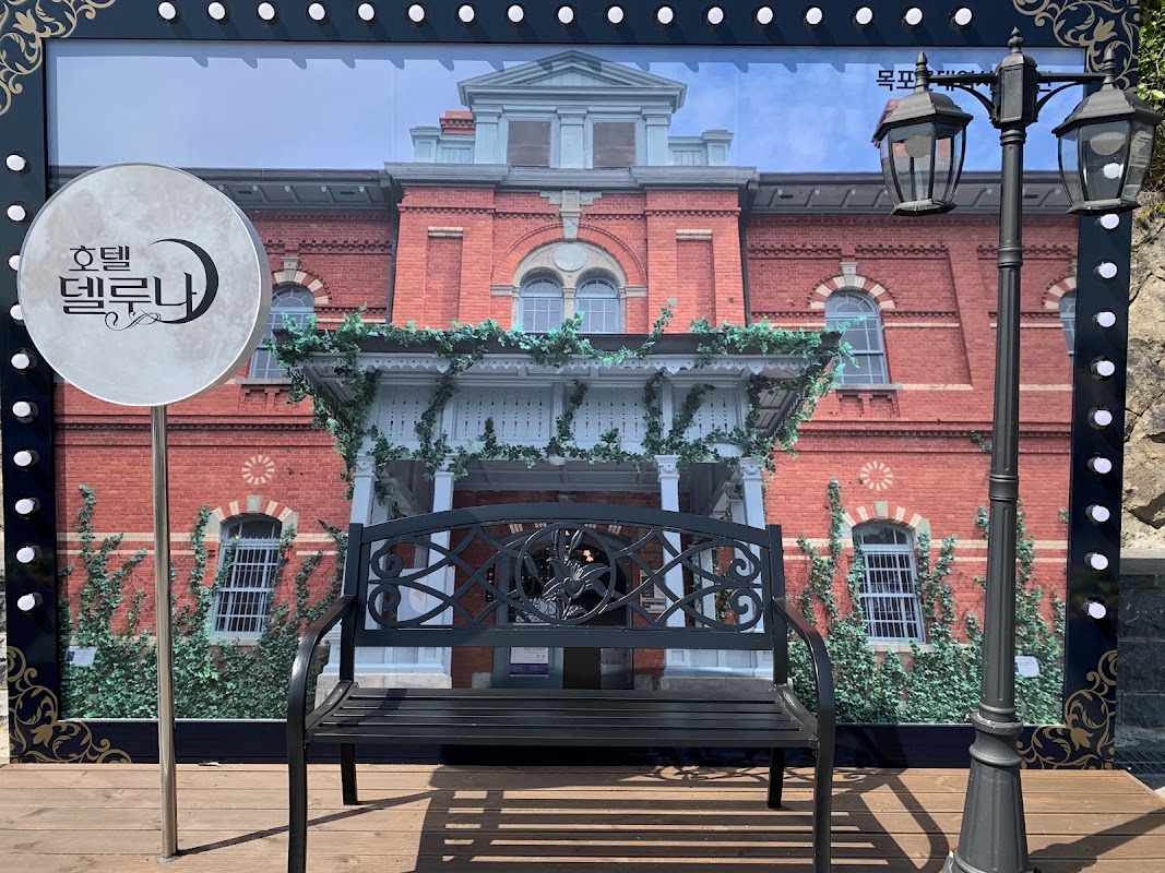 Mokpo Modern History Museum 1