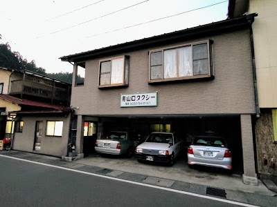 山口旅館