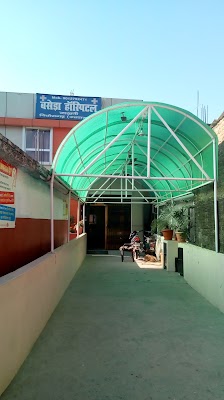 Basera Hospital - Image 2