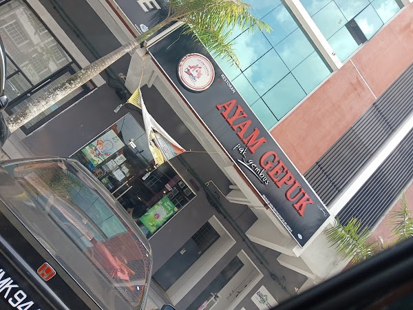 Ayam Gepuk Pak Gembus Kemaman